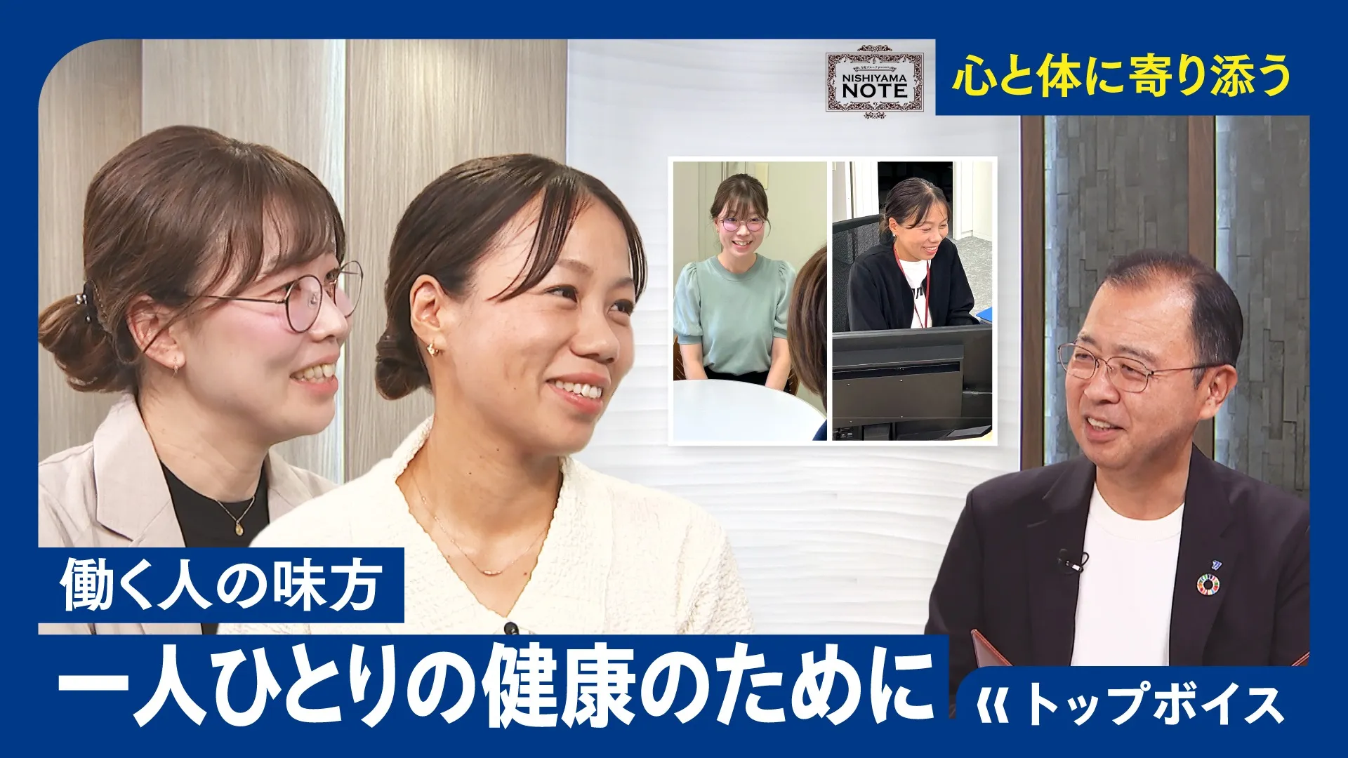 NISHIYAMA NOTE