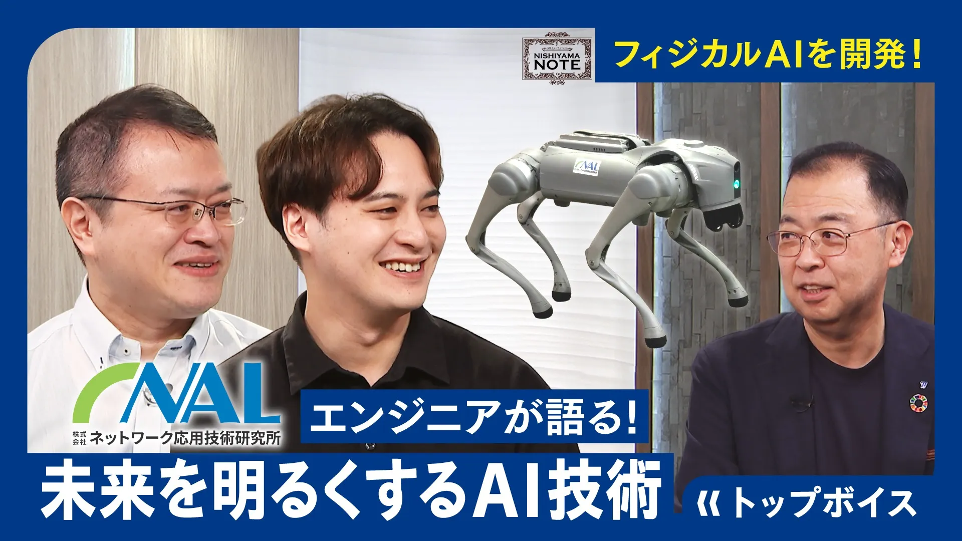 NISHIYAMA NOTE