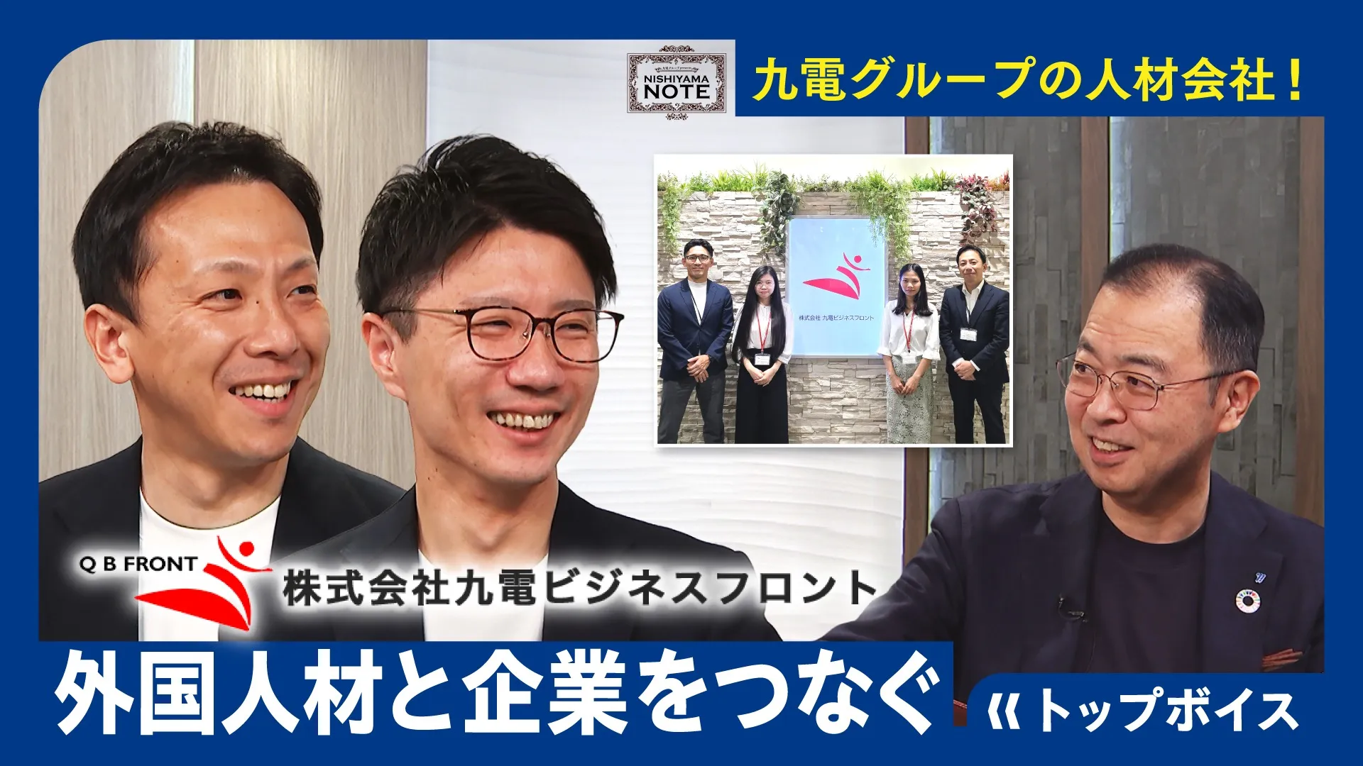 NISHIYAMA NOTE